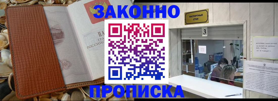 регистрация для школы в Сертолово