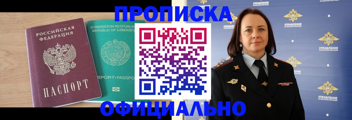 найти адрес прописки в Сертолово